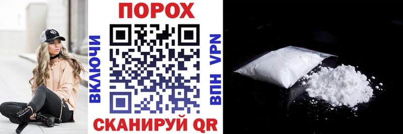 наркошоп Севастополь площадка официальный сайт Amphetamine 97%