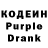 Кодеин напиток Lean (лин) CHEMODUROV