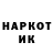 КЕТАМИН VHQ Sonya_Willer