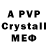 MDMA crystal Predator56 Predatorov
