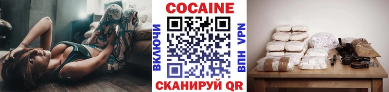 Кокаин Columbia  Севастополь 