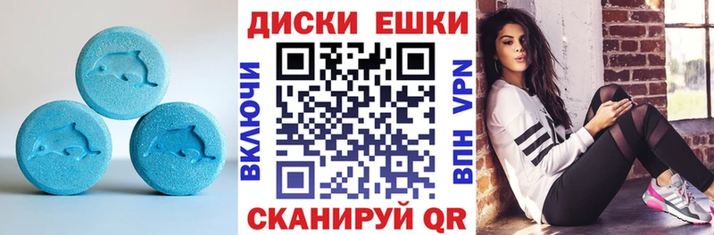 Ecstasy 280мг  ссылка на мегу tor  Севастополь 