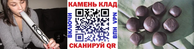 дарнет шоп  Севастополь  Гашиш Cannabis 