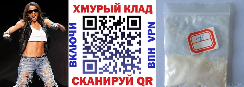 ГЕРОИН герыч  хочу наркоту  Севастополь 