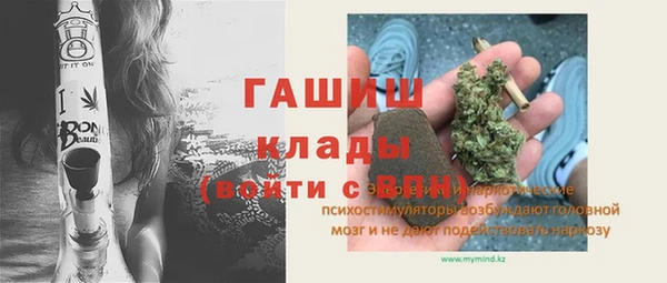MDMA Богородицк