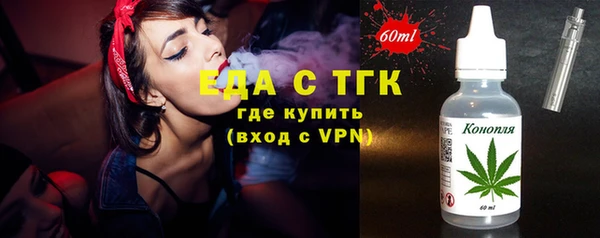 сатива Богородск