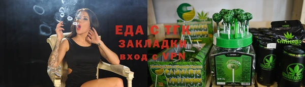MDMA Богородицк