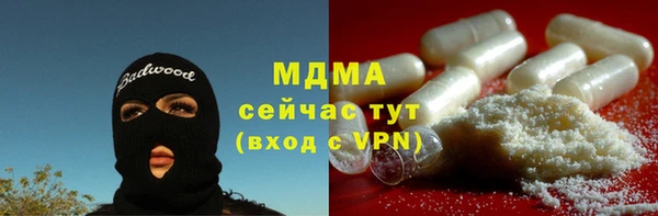 MDMA Богородицк