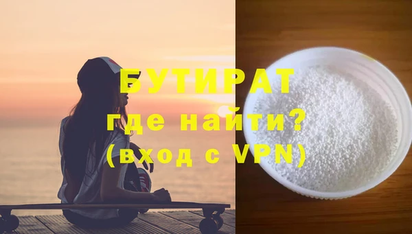 сатива Богородск