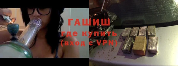 сатива Богородск