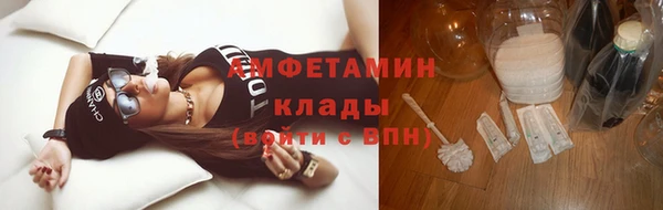 сатива Богородск