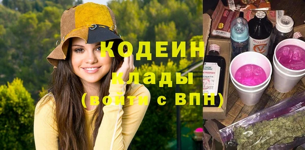 сатива Богородск