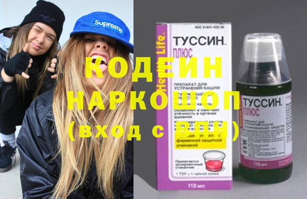 сатива Богородск