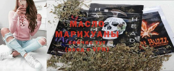 MDMA Богородицк