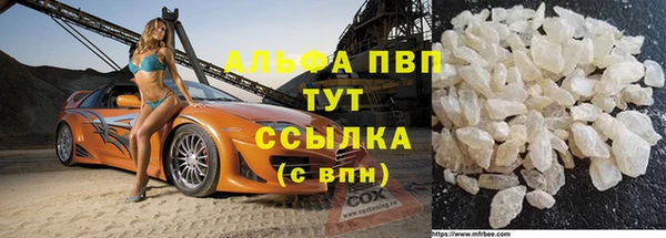 сатива Богородск