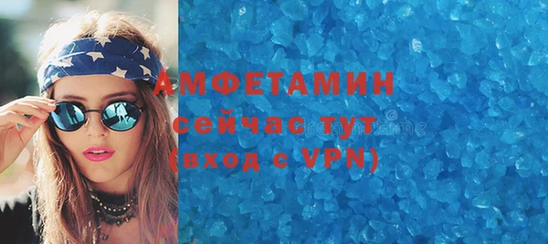 MDMA Богородицк