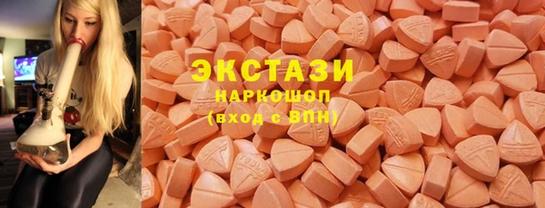 сатива Богородск