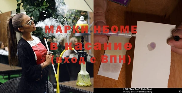 MDMA Богородицк