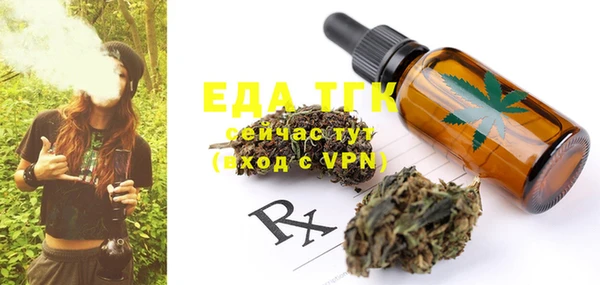 MDMA Богородицк