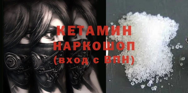 MDMA Богородицк