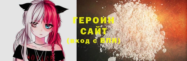 сатива Богородск