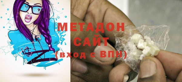 MDMA Богородицк