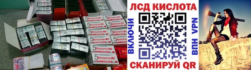 MEGA ССЫЛКА Севастополь ЛСД экстази кислота