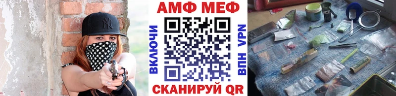 магазин продажи   Севастополь  МЕТАМФЕТАМИН Methamphetamine 