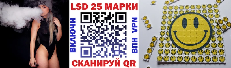 Марки N-bome 1,5мг Севастополь